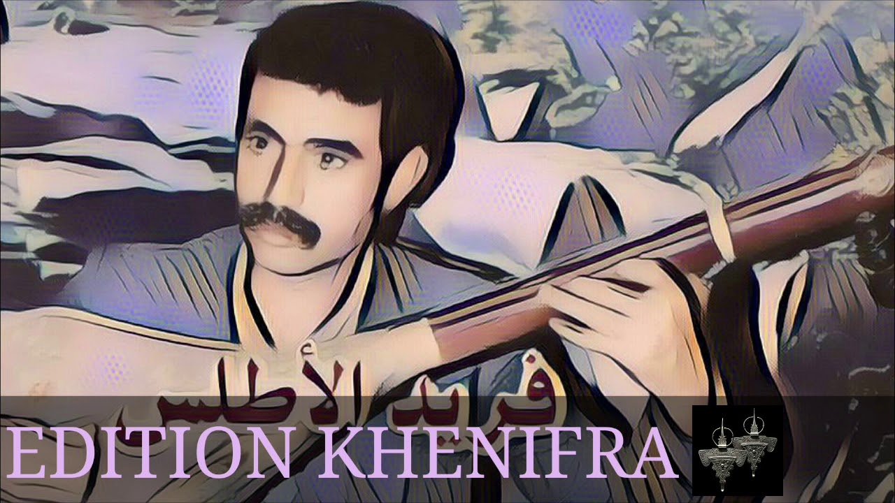El kas الكاس عبد النبي: ثزيل ثمارا