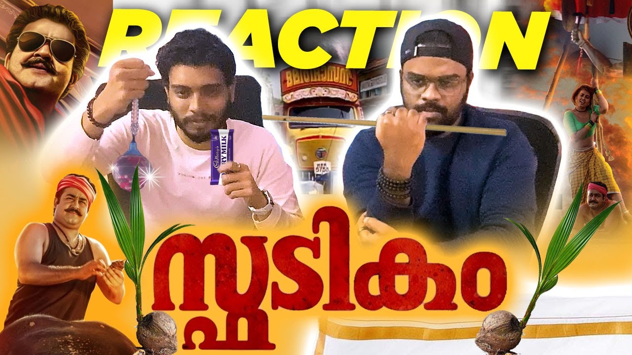 Spadikam - 1995 മലയാളം Movie | Mohanlal | Thilakan | Urvashi | Silk Smitha |Bhadran| Tamil Reaction