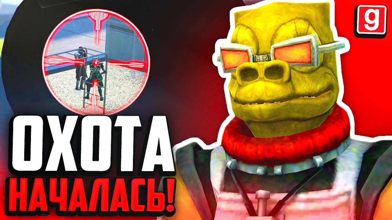 ОТЫГРАЛ ДЕРЗКОГО НАЁМНИКА В GMOD STAR WARS RP