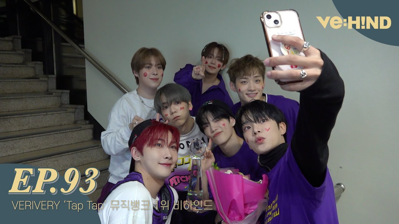 [VE:HIND] 베리베리 'Tap Tap' 뮤직뱅크 1위 비하인드