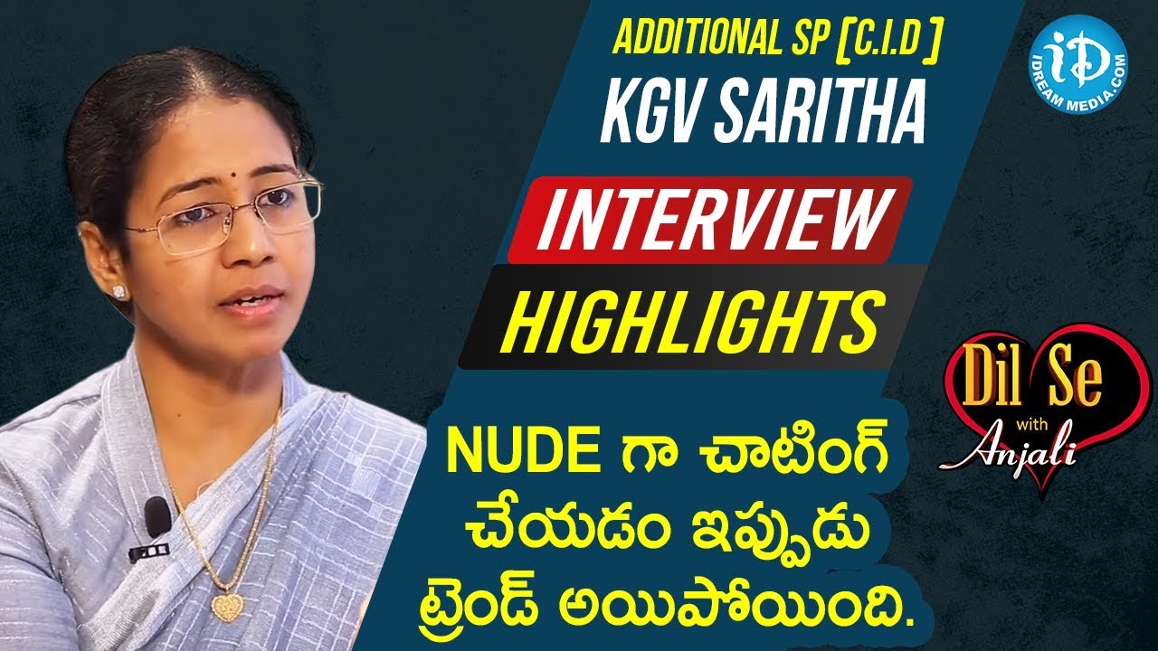 Addl SP (CID) KGV Saritha Exclusive Interview Highlights | Dil Se With Anjali | iDream Movies