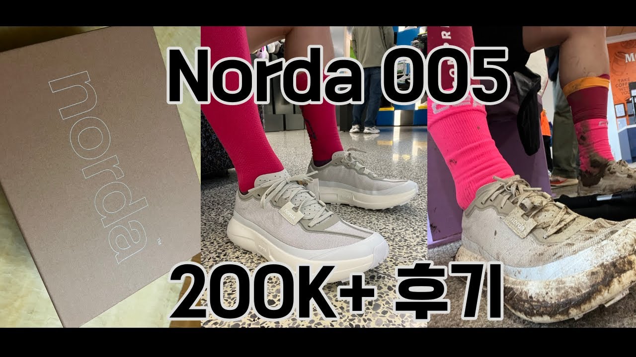 노다 005 실사용 후기 | 7개 대회·200K+ 신고 느낀 솔직한 장단점