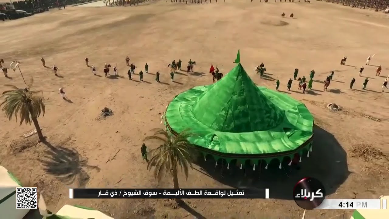 تمثيل لواقعة الطف الأليمة - سوق الشيوخ - ذي قار