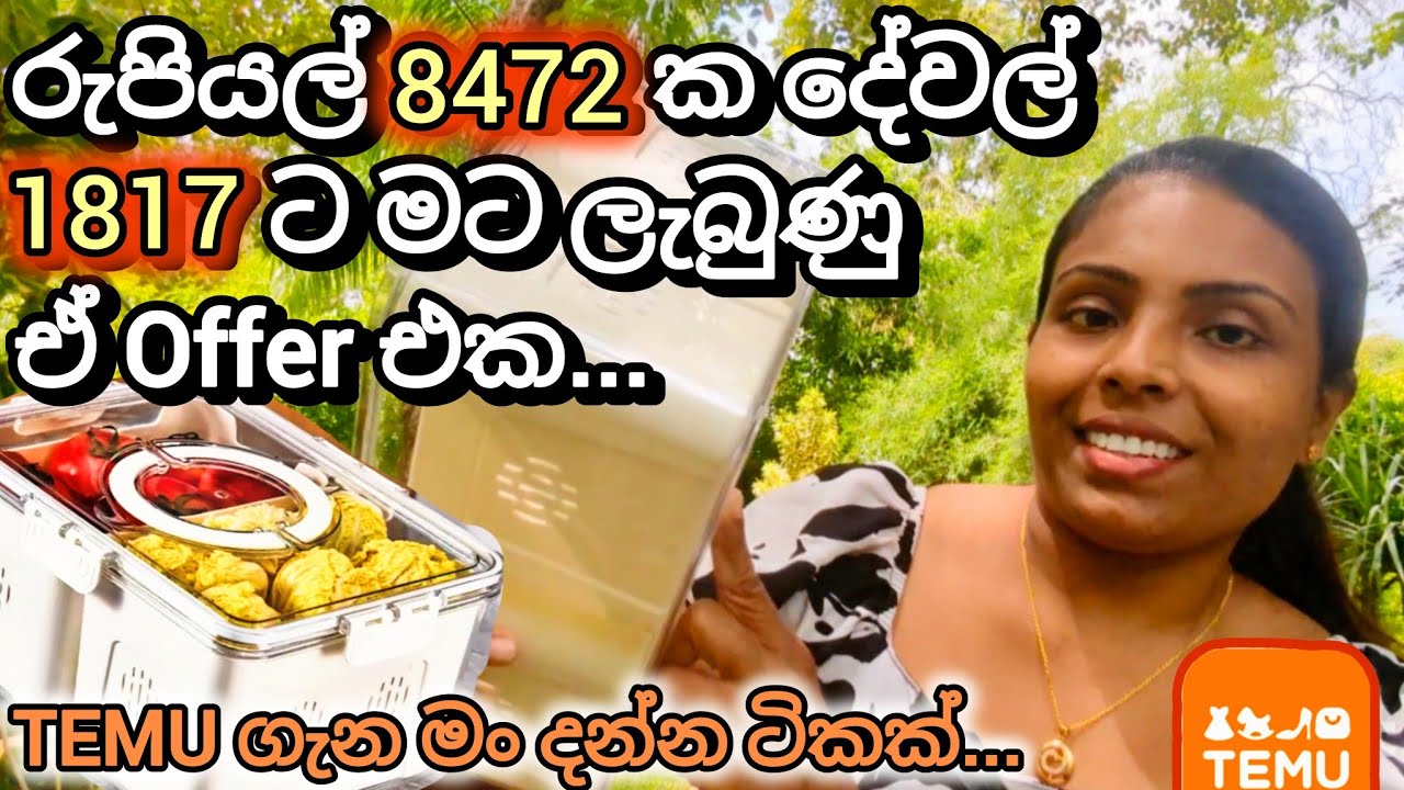 අඩුම මුදලකින් Online Shopping කරන හැටි ගැන මම දන්න පුංචි පුංචි දේවල් || TEMU Haul || Low Budget 👍❤️👍