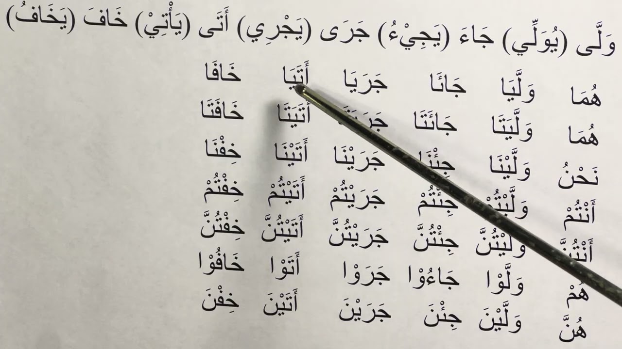 Arabic 300-12