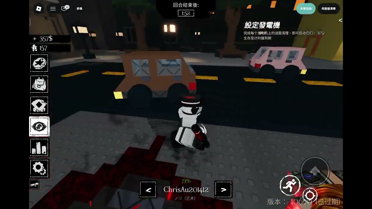 被遺棄