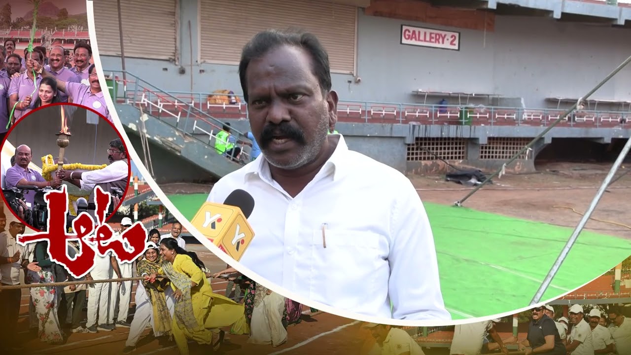 క్రీడా పోటీలపై ఎమ్మెల్యే కొలికపూడి శ్రీనివాస్ కీలక వ్యాఖ్యలు | MLAs & MLCs Sports Competition Day 3