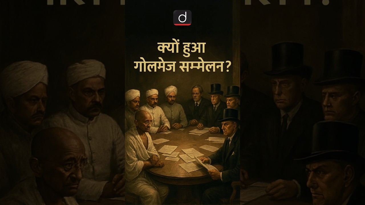 Round Table Conference | History | Drishti CUET  #RoundTableConfrence | #History #golmejsammelan