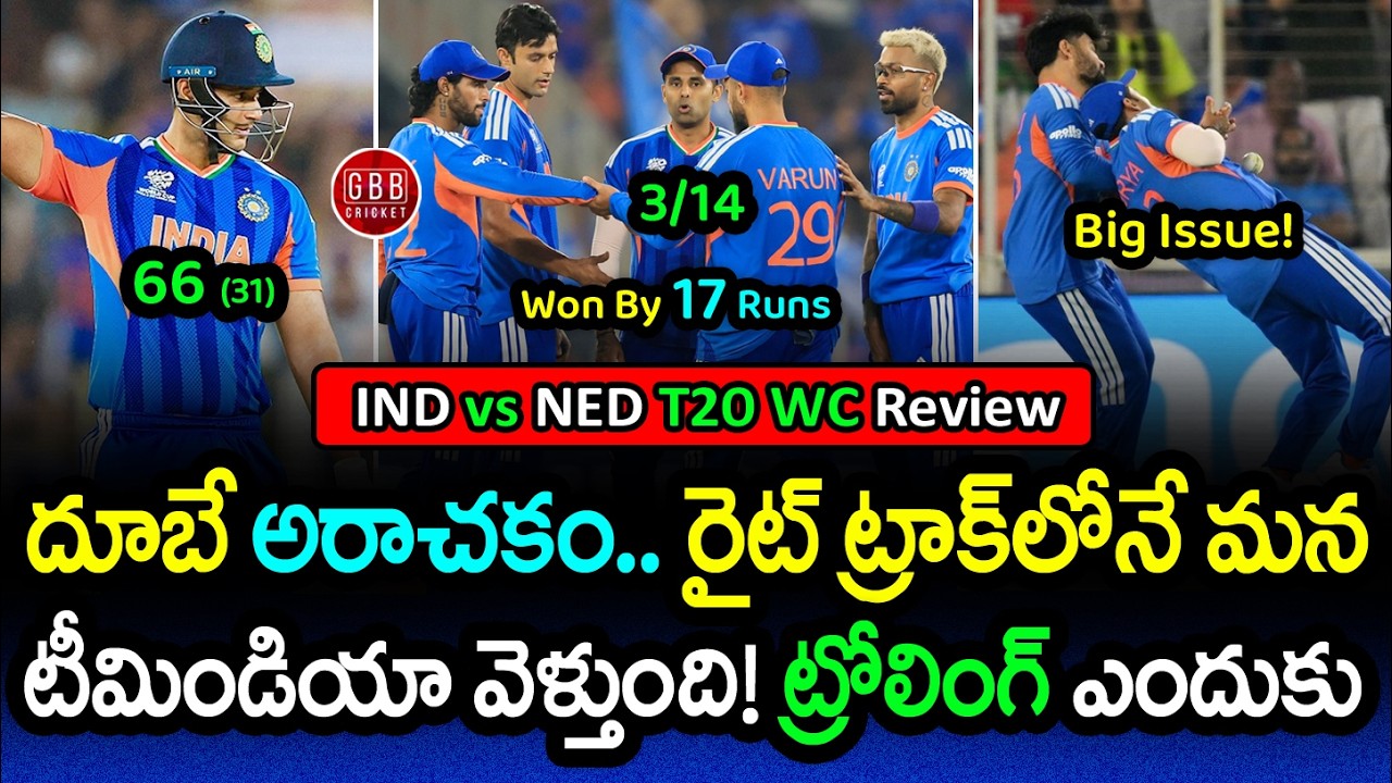 IND vs NED Review: Shivam Dube MONSTER Hitting Powers India’s Unbeaten Run! | GBB Cricket