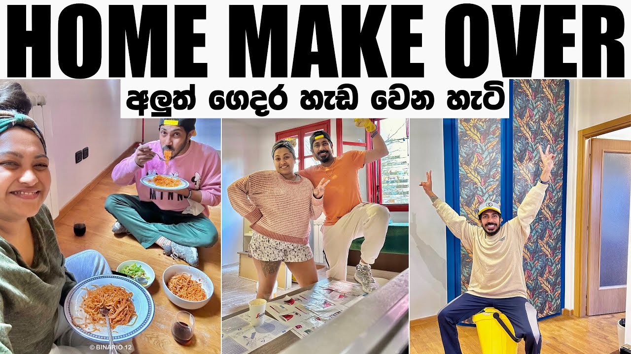 HOME MAKE OVER | අපේ අලුත් ගෙදර ලස්සන වෙන විදිහ | Binario 12