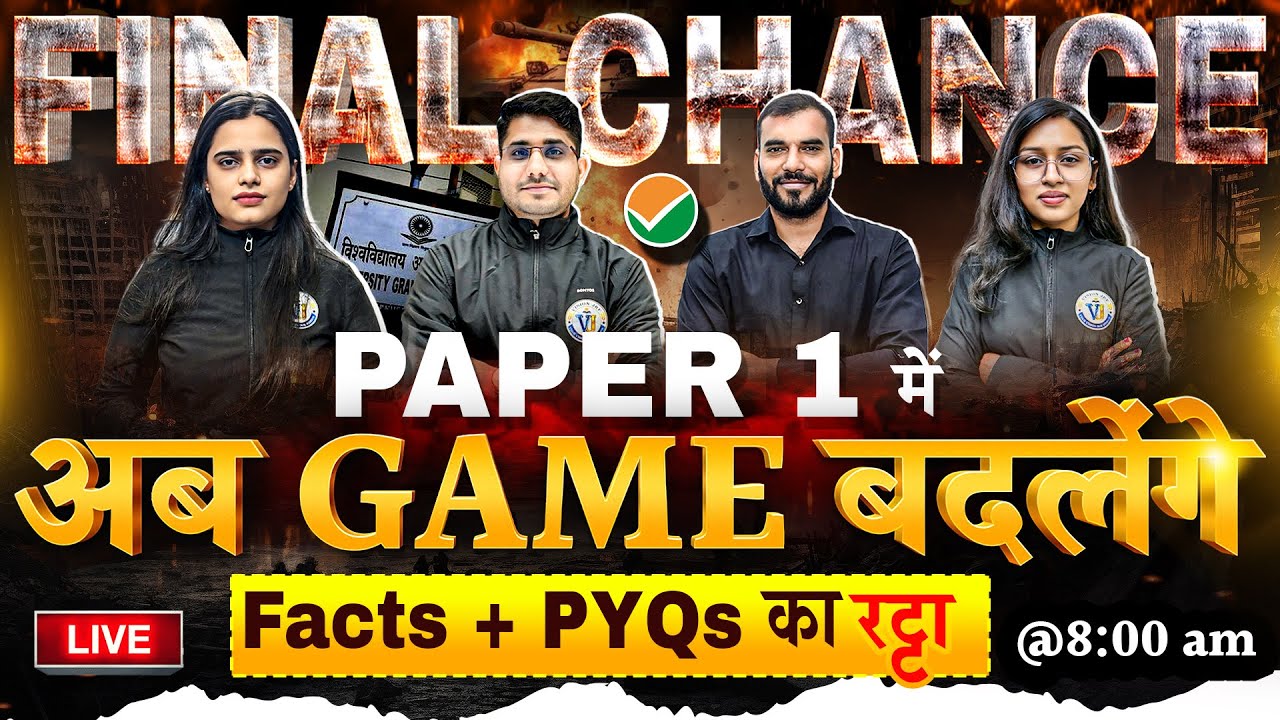 UGC NET Paper 1 Marathon | UGC NET Paper 1 All 10 Units | Facts + PYQs Special Session | Vision JRF