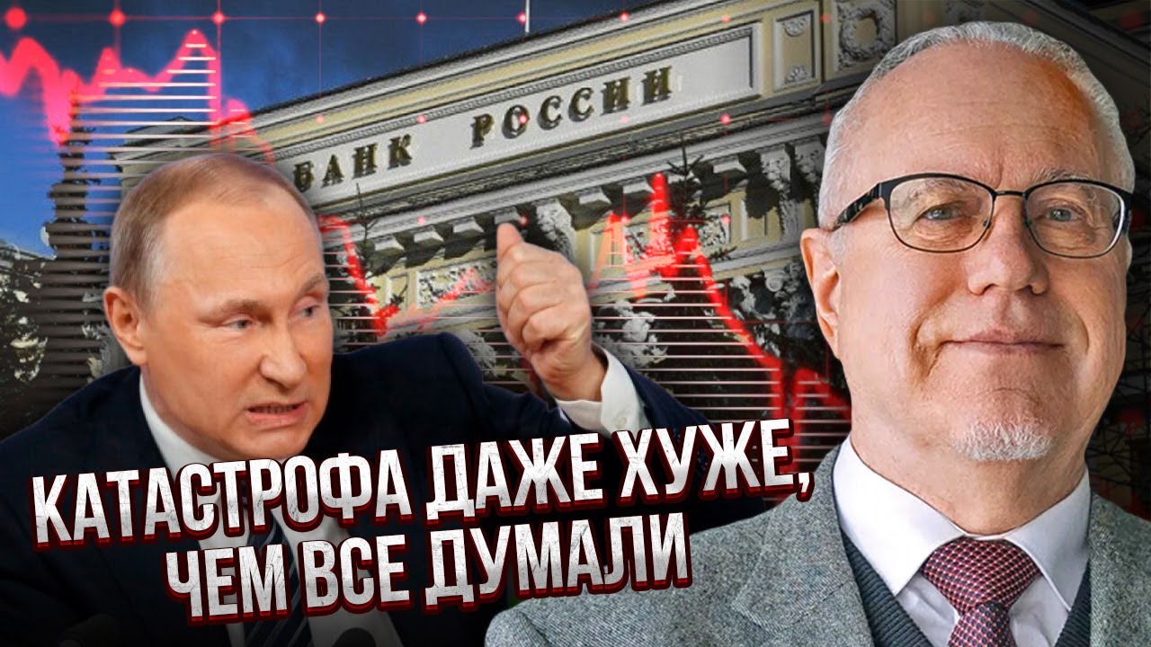 ЛИПСИЦ: МАССОВЫЙ ОБВАЛ РЫНКА В РФ! Путин отжал деньги у россиян. Банки блокируют счета