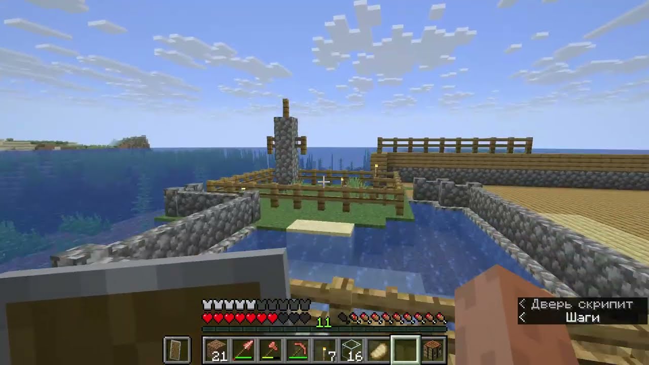Minecraft летсплей серия 7
