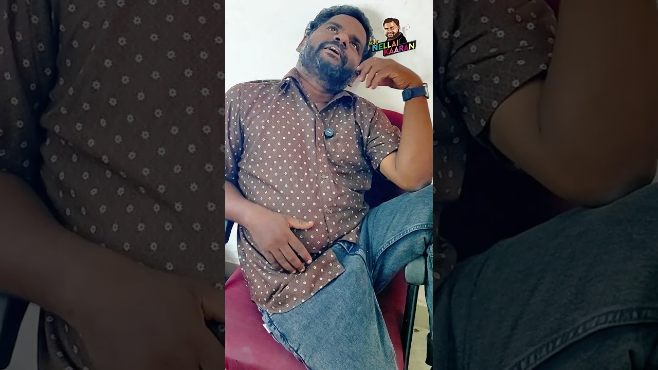 நம்ம நல்ல மனசுதான் nasama ponathukku karaname namma manasuthan  #tamil #trending #funny #comedy