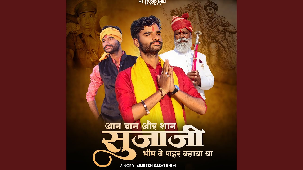 Aan Baan Aur Shaan SUJAJI Bhim Ye Sahar Basaya Tha