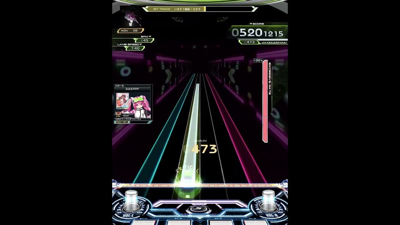 [SDVX]いますぐ輪廻[ADV]