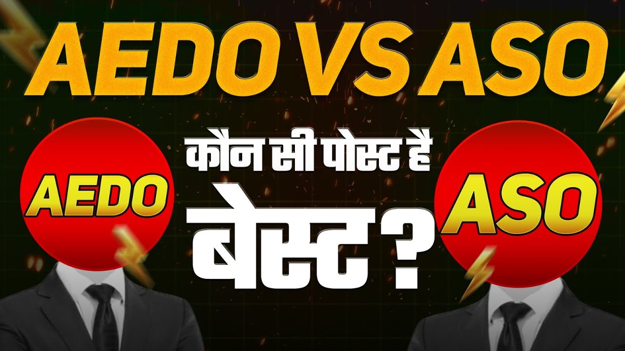 AEDO Vs ASO | कौन सी Post है Best ? The Shocking Difference Between ASO and AEDO Nobody Explains