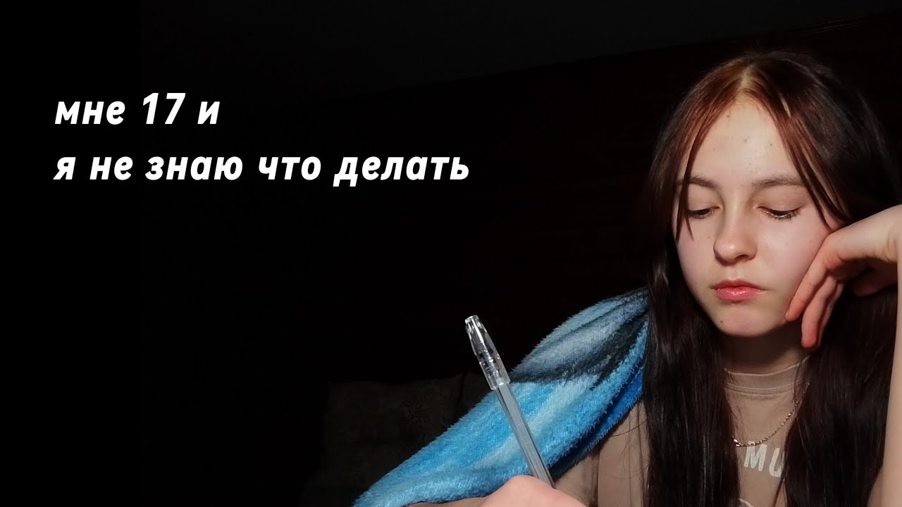 кем я хочу быть