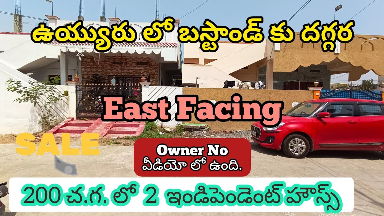 Independent house for sale in vijayawada @Vuyyuru #independent_house