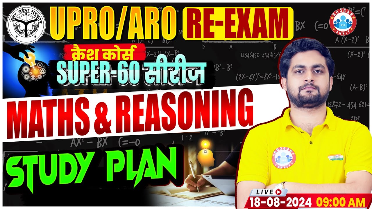 UPPCS RO ARO | RO ARO Maths & Reasoning Strategy | RO ARO Re Exam Strategy | RO ARO Exam Study Plan