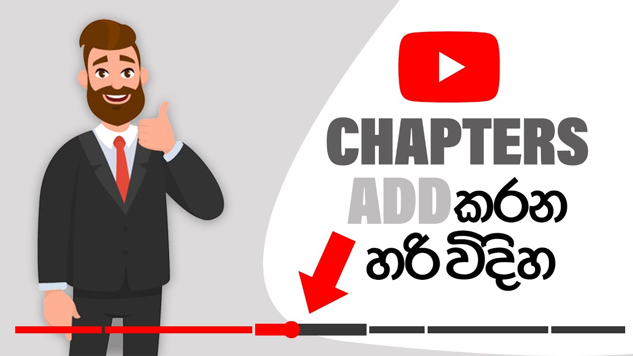 How to add chapters to YouTube videos | YouTube තේරෙන සිංහලෙන් | Ep05 | Sinhala