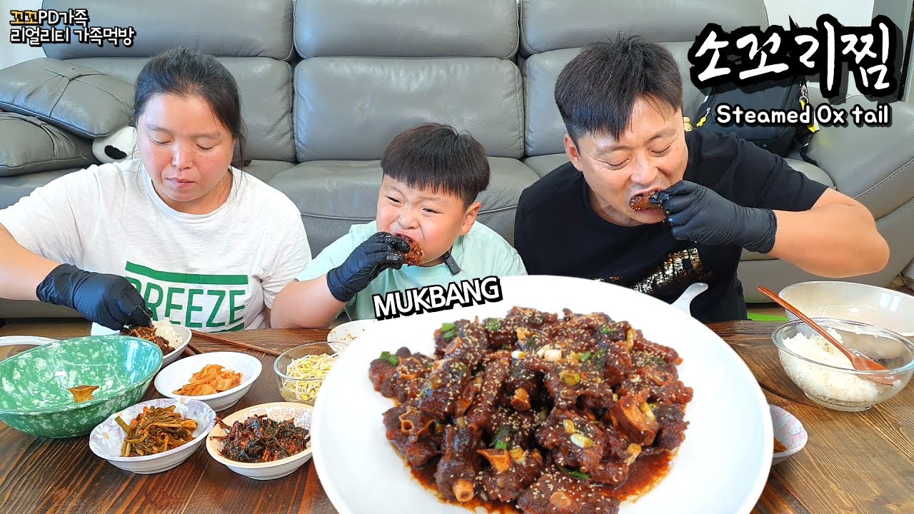 단짠단짠 소꼬리찜 만들어서 집밥 먹는 흔한 가족의 일상 먹방(콩나물,파김치,고들빼기김치)ㅣBraised Cow Tail MUKBANGㅣEATING SHOW