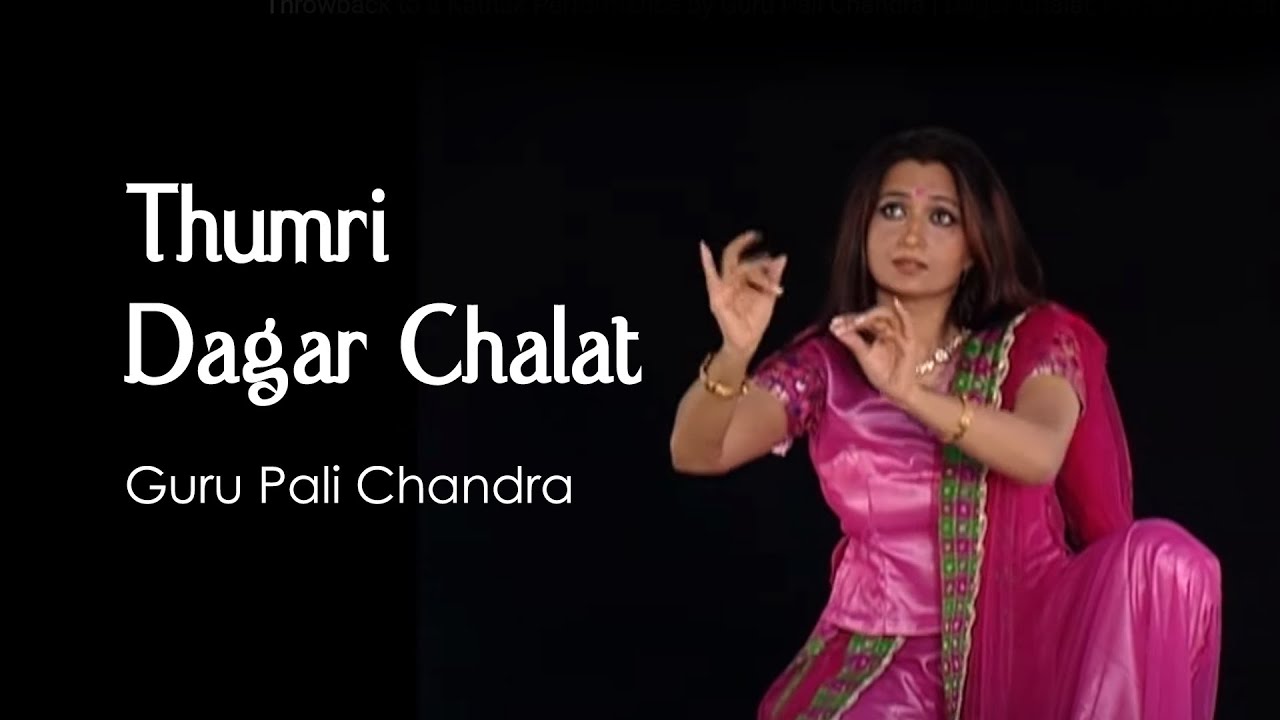 Throwback to a Kathak  Performance by Guru Pali Chandra | Dagar Chalat, Perfect Sync of Song & Dance
