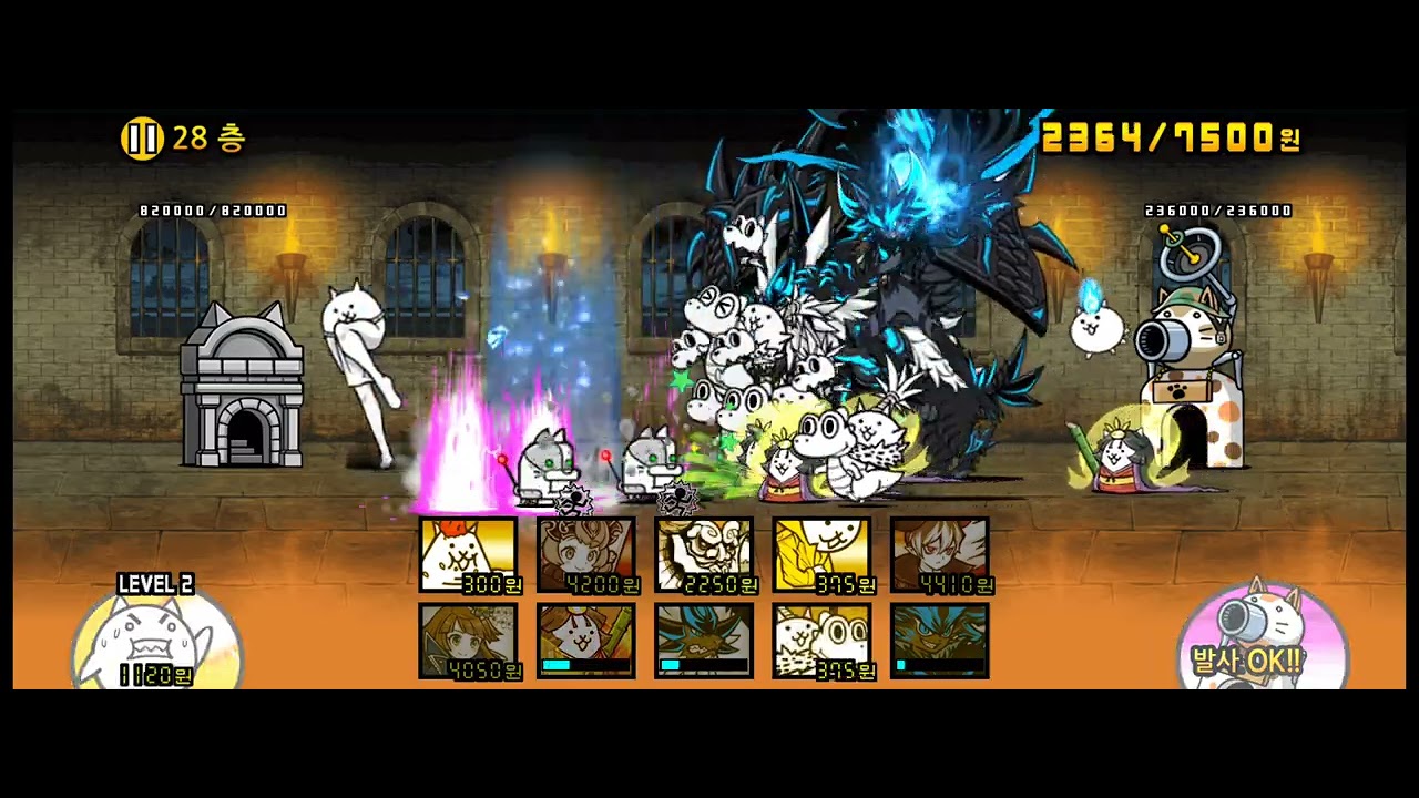 풍운냥코탑, 28층