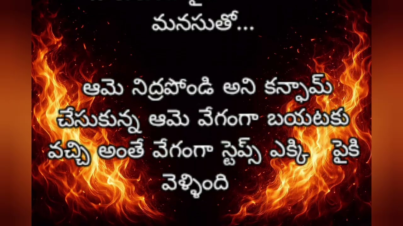 కళావతి❤️‍🔥(16) గెట్ రెడీ ఫర్ వైల్డ్ రొమాన్స్❤️ ఇన్ వార్ ❤️‍🔥✨@rabbit_dreams |