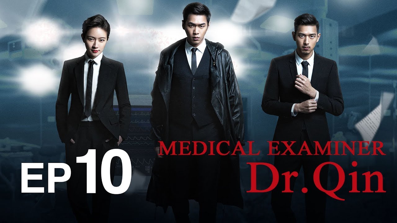 【Dr Qin】 Episodio 10 Subtítulos en español 1080p