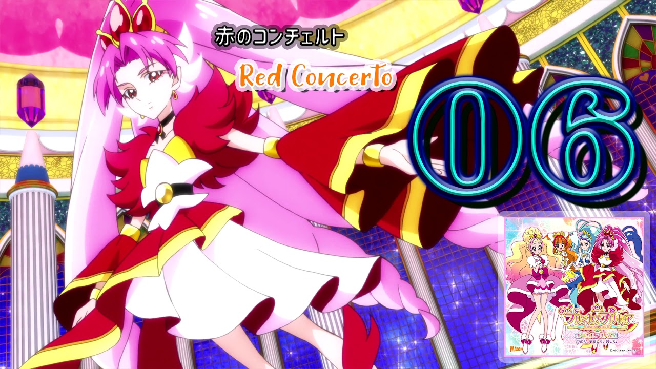 Go! Princess Precure Vocal Album 1 Track 06