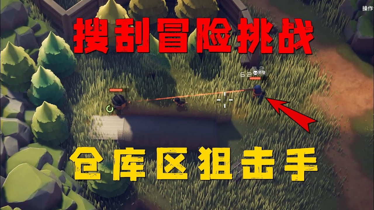 挑戰倉庫區狙擊手，搜刮多價值張超高顯示卡！#05【逃離鴨科夫】