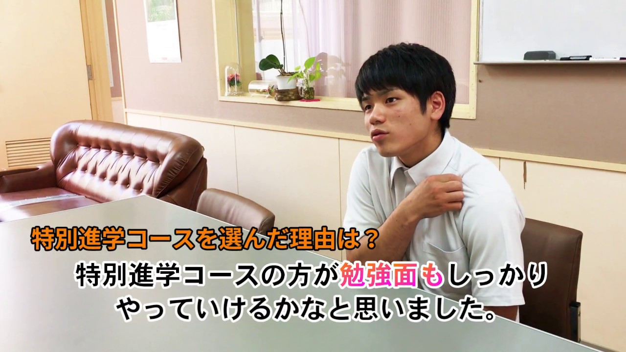興南高校　浦西中出身生徒インタビュー【ハンド部主将】