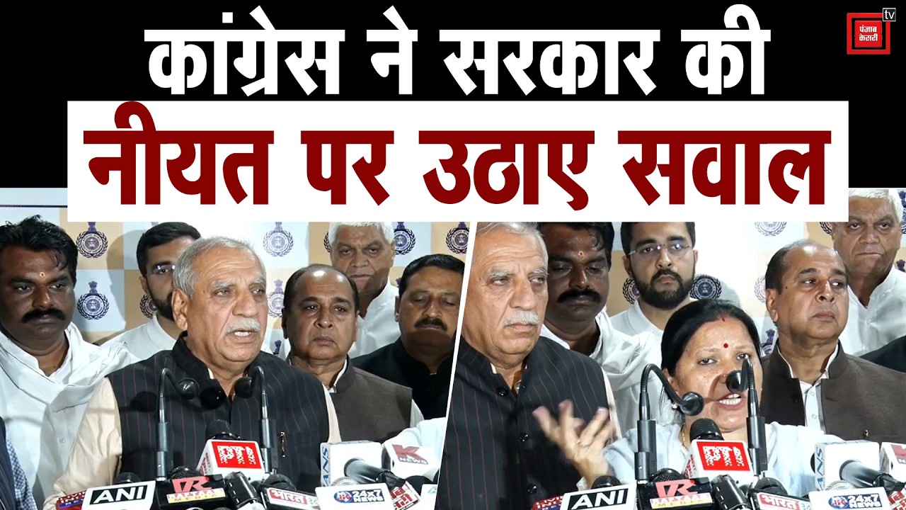 G-रामजी कानून पर फिर सियासी घमासान,कांग्रेस बोली-केंद्र के कानून पर विधानसभा में चर्चा क्यों ?