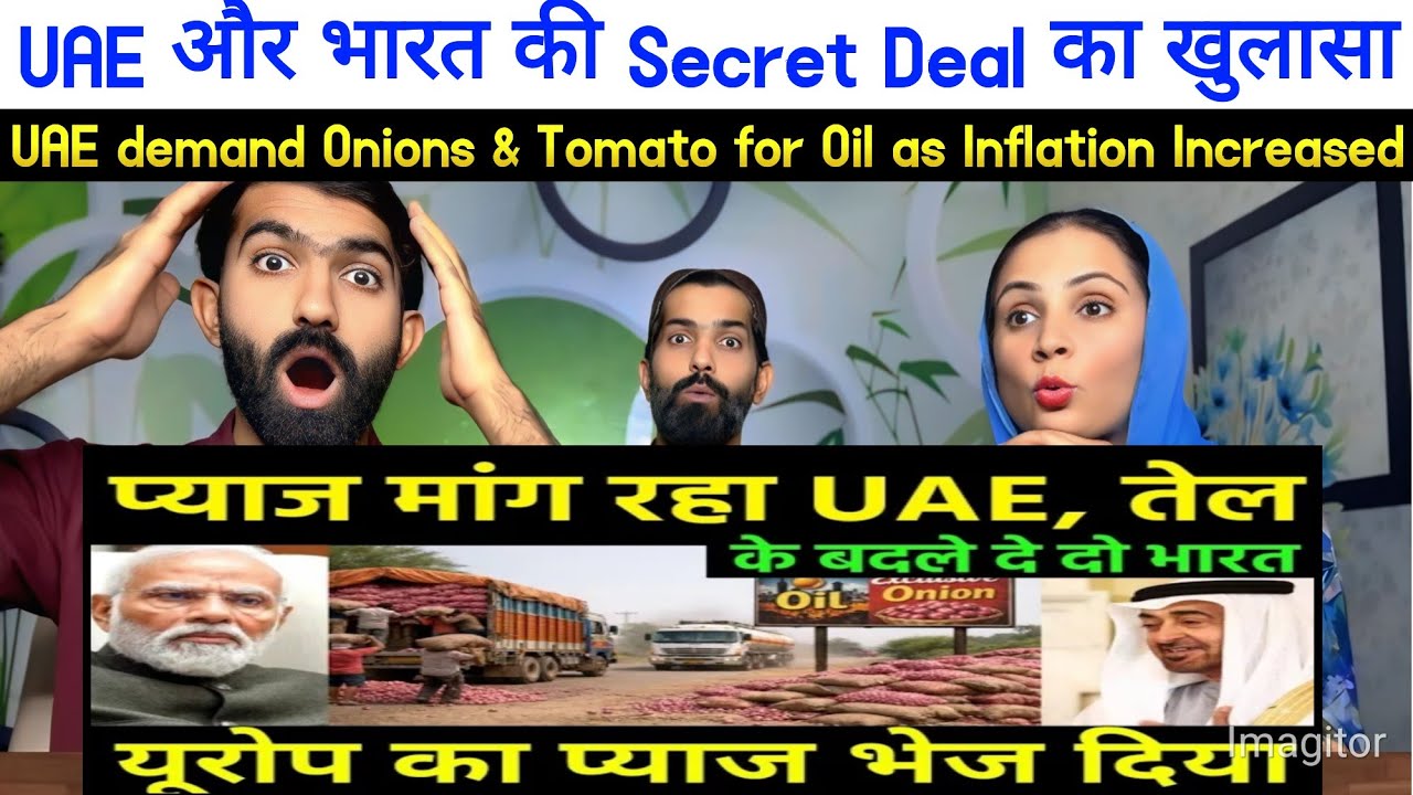 UAE और भारत की Secret Deal का खुलासा | UAE demand Onions & Tomato for Oil as Inflation Increased