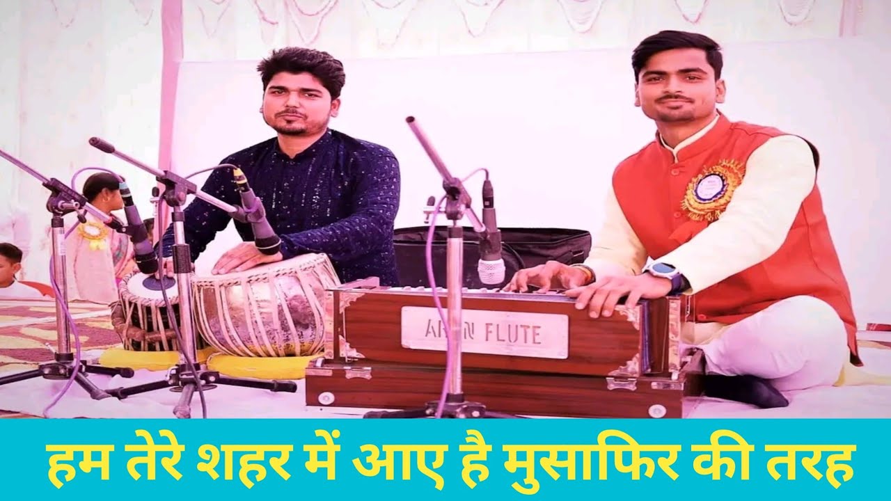 Ham tere Shaher mein Aaye hai by Kumar Shivam | Ghulam Ali Ghazal | 