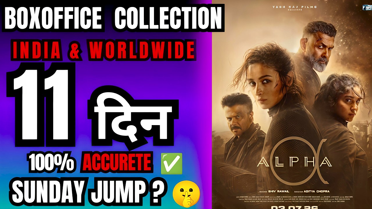 Alpha Boxoffice Collection Day 11 Biggest blockbuster ever 😂