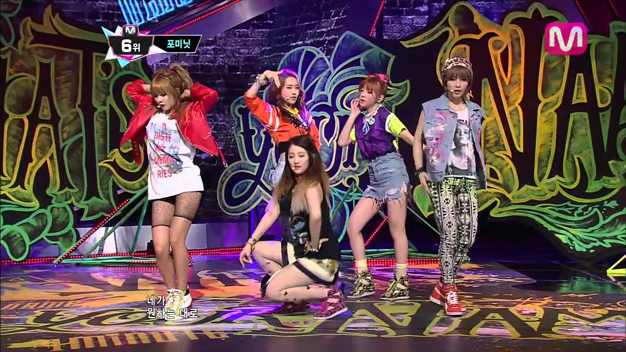 포미닛_이름이 뭐예요? (What's Your Name? by 4minute@Mcountdown 2013.5.2)