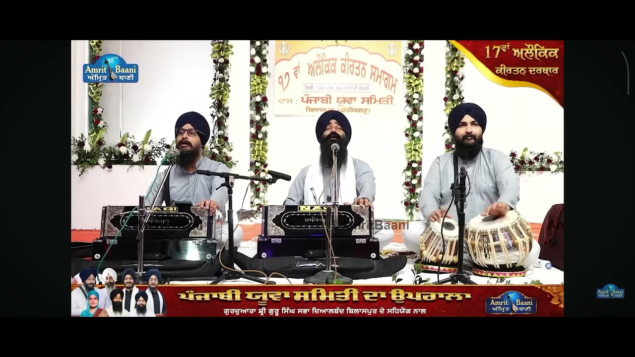 MERE SHAHA ME HAR DARSHAN SUKH HOYE KIRTAN HAJRI DAYALBANDH BILASPUR CHATTISGARH🙏