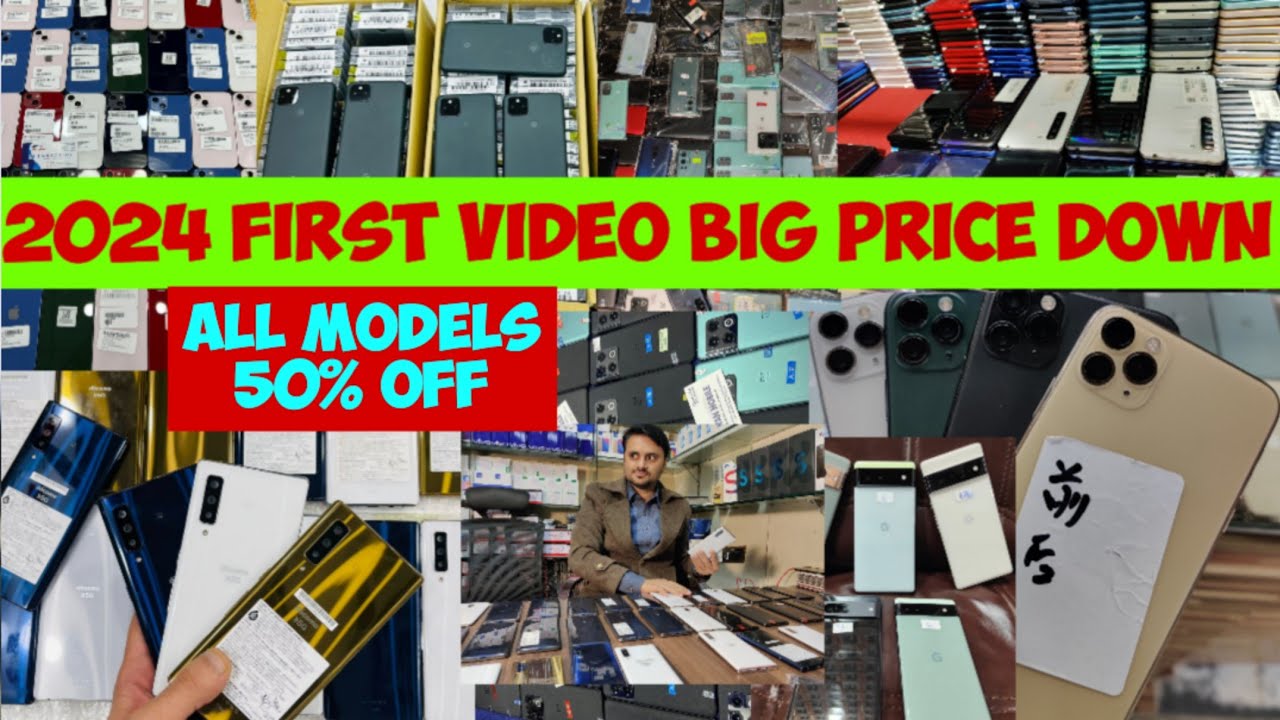 Pakistan Wholesale Mobile Shop Big Prices Down 2024 First Video All Models 50% Discount