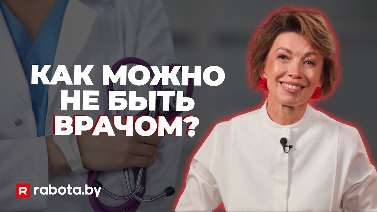 Педиатр: не просто врач, а друг ребенка. История о призвании.