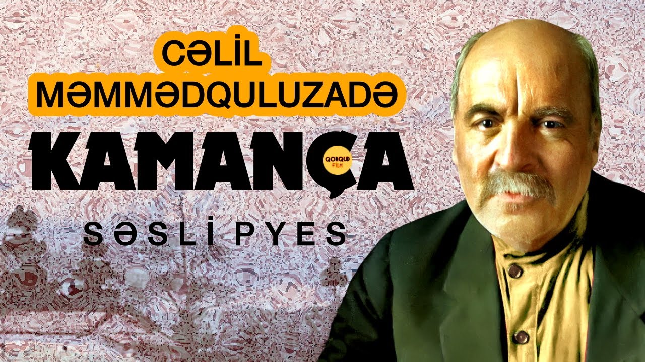 CƏLİL MƏMMƏDQULUZADƏ KAMANÇA (Səsli kitab dinlə)