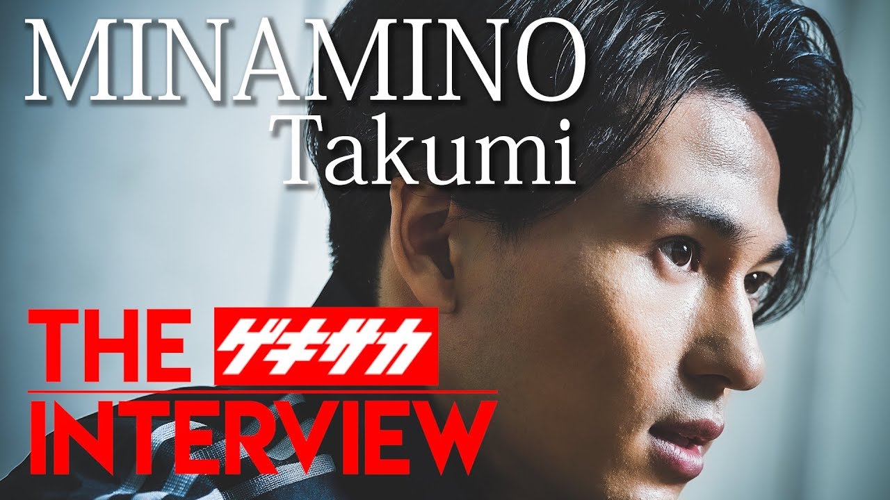 「反骨心しかなかった」南野拓実が語るリバプールに移籍できた理由【インタビュー】MINAMINO Takumi