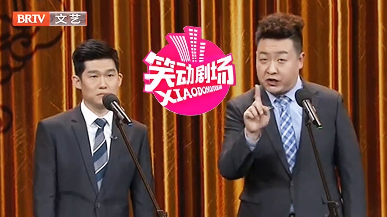 《笑动剧场》 徐涛、郭威两人斗嘴一唱一和，全场笑料不断！“相声新秀”爆笑演绎《名扬天下》20220511【北京广播电视台笑动剧场】