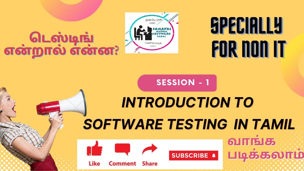 Live Tamil Session 1 : Software Testing Introduction | Basics of Testing in Tamil | Manual Testing