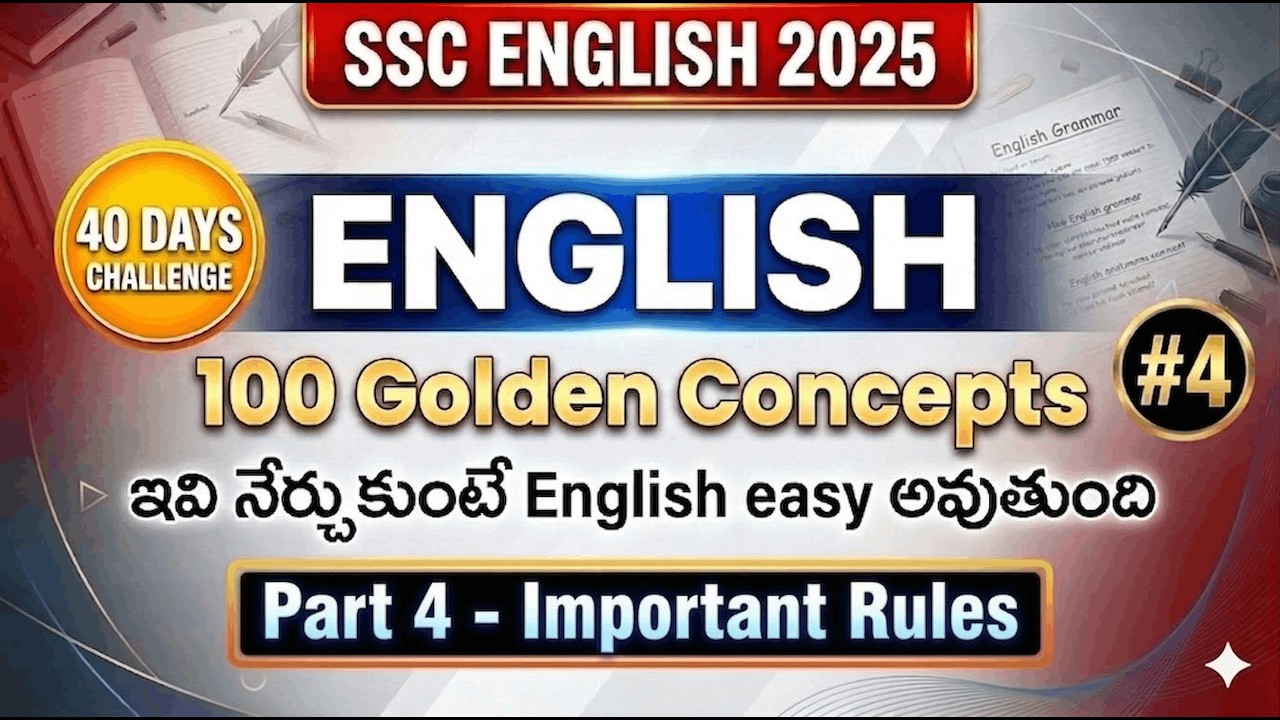 English Top 100 rules Part 4 | SSC CGL | SSC CHSL | 2026 | APPSC TSPSC