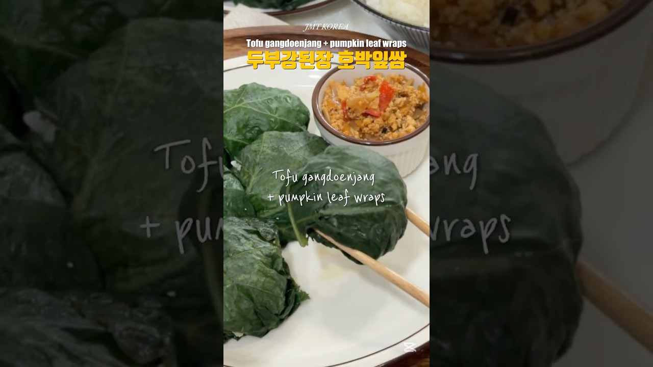 Quick & Healthy Tofu Gang Doenjang with Pumpkin Leaf Wraps 🌿🍚 #cooking #kfood #food