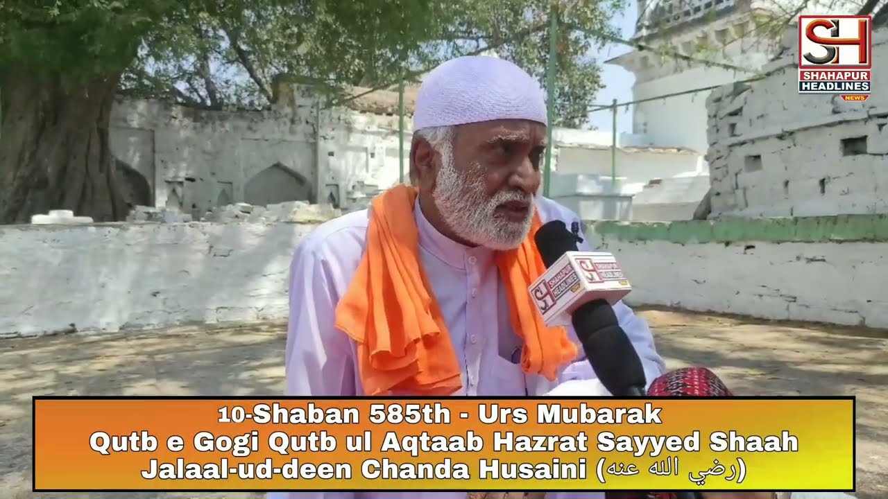 585 URS Mubarak Qutb-E-Gogi Qutb-ul-Aqtaab Hazrat Sayyed Shaah Jalaal-ud-Deen Chanda Hussaini (R.A)
