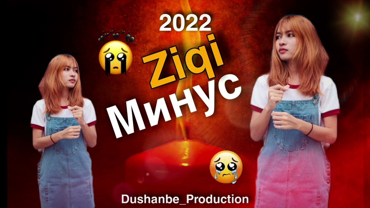 Минус 24 - ❤ Бо гиряи Духтар فتاة تبكي🥀 / موسيقى حزينة😢 БЕХТАРИН МИНУС