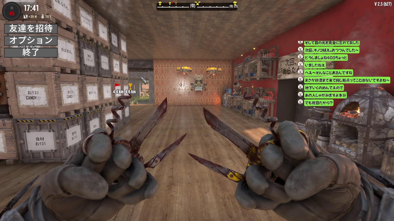 【参加型】【7Days to Die】からめ・こいめ・おおめ　Part28【projectZ MOD】